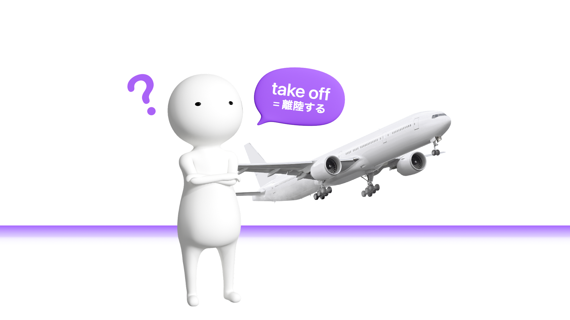 日本語訳の限界