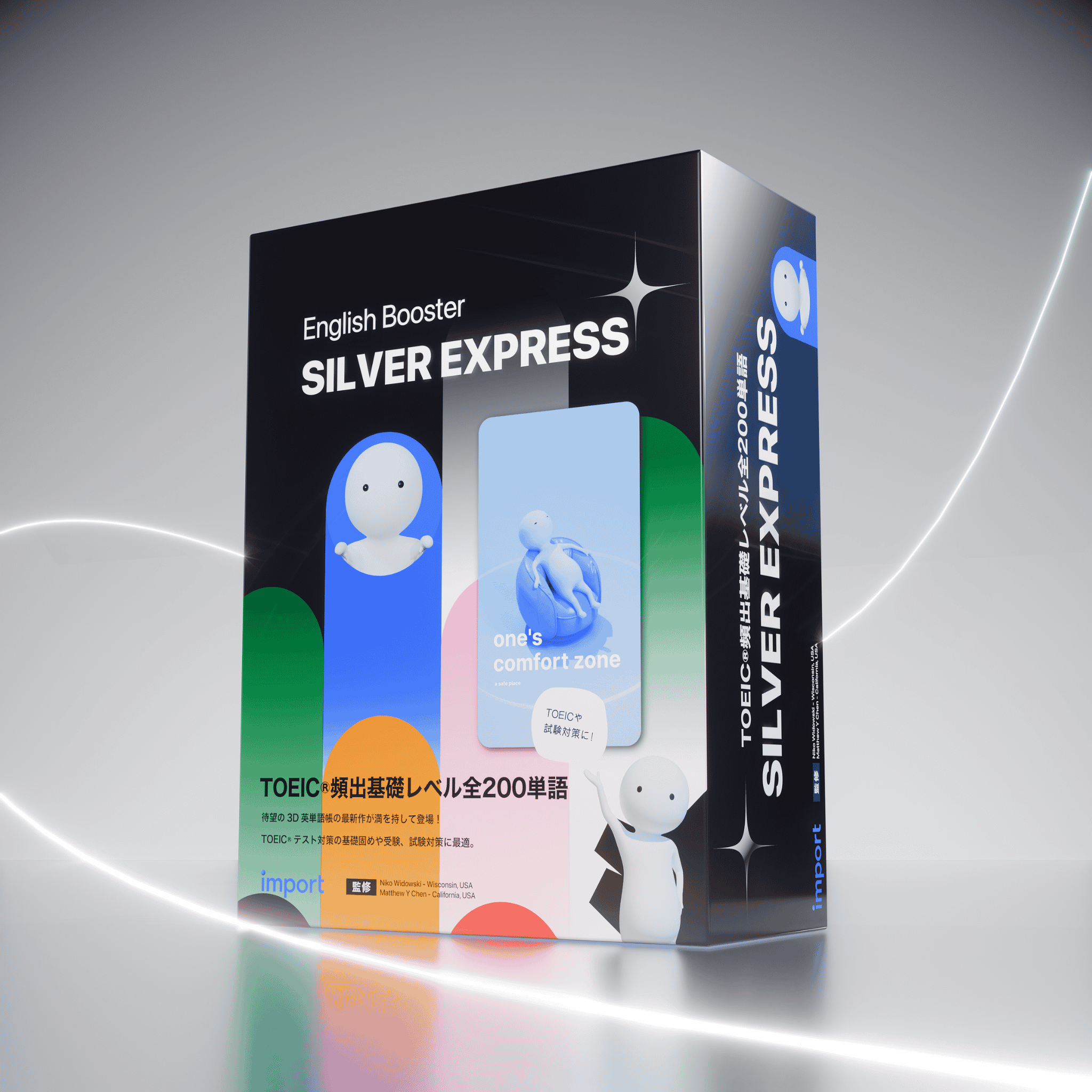 Silver Express
